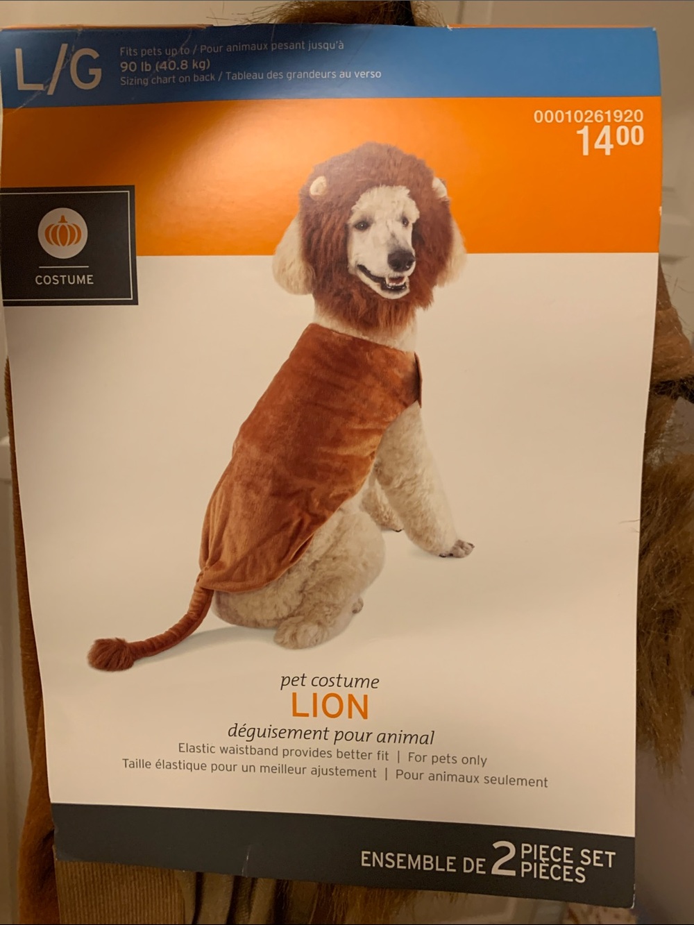 Lion Pet Costume - Brown Plush 2-Piece Set